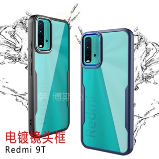 ส่งจากไทย Case Xiaomi Redmi 9T เคสหลังใส เคสกันกระแทก เคส xiaomi redmi 9T เคสขอบนิ่มหลังแข็ง  เคสPC+TPU