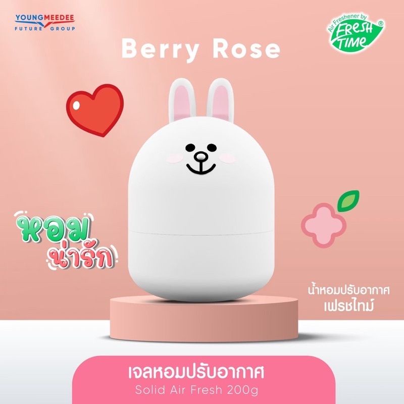 น้ำหอมปรับอากาศ-เฟรซไทม์-air-freshener-by-fresh