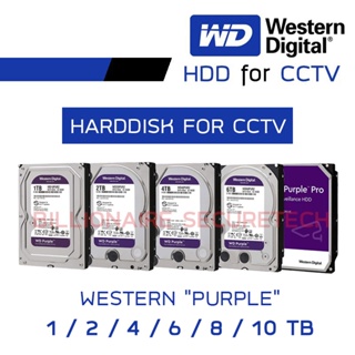 WD Purple 1 / 2 / 4 / 6 TB 3.5" Harddisk for CCTV ( สีม่วง ) WD10PURZ / WD23PURZ / WD43PURZ BY BILLIONAIRE SECURETECH