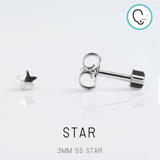 (สำหรับเจาะ Sterile)STAR 3MM ดาวเกลี้ยง ปลอดภัย 100%_STD029