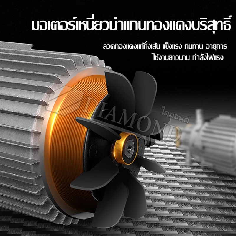 diamond-เครื่องฉีดน้ำแรงดันสูง-ปืนฉีดน้ำแรงดันสูง-ฉีดน้ำแรงดัน-pressure-washer