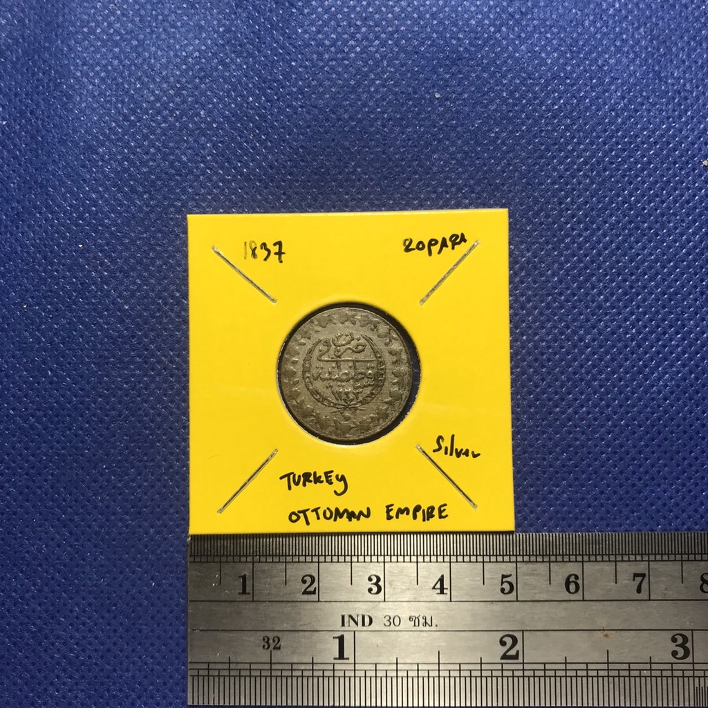 no-60961-เหรียญเงิน-ปี1837-turkey-ตุรกี-20-para-เหรียญสะสม-เหรียญต่างประเทศ-เหรียญเก่า-หายาก-ราคาถูก