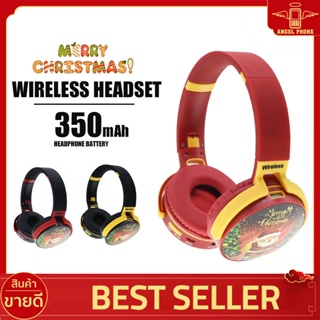 หูฟังครอบหู Wireless Headset หูฟังบลูทูธ รุ่น SD-950 หูฟังไร้สาย คุณภาพเสียงสูง ทรงพลัง ใส่สบายหู พับเก็บได้ สีสันสดใส