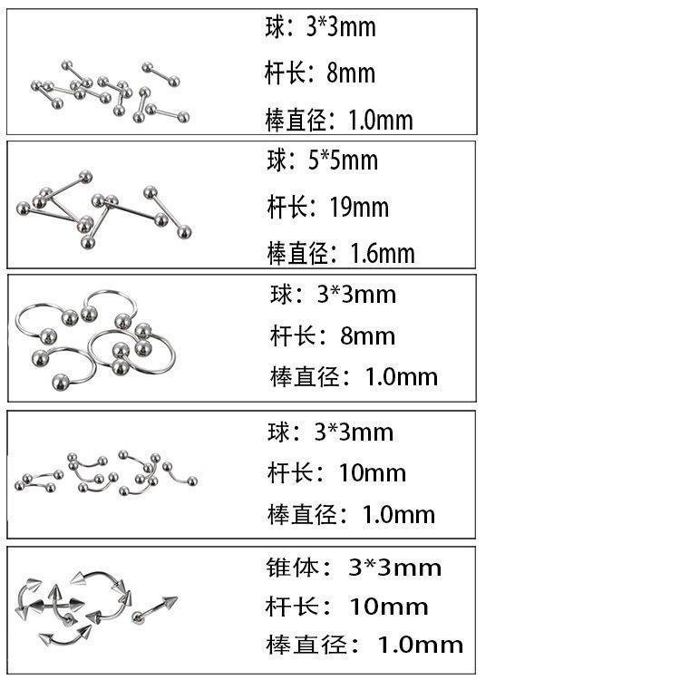 จิวสะดือ-จิ้วสะดือ-ประมาณ-80-ชิ้น-ชุดไฮบริดสตั๊ดลิ้น-สแตนเลส-กระดุมริมฝีปาก-กระดุมคิ้ว-กระดุมจมูก-อุปกรณ์เสริมเจาะแหวนกระดุมท้อง