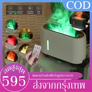 B&amp;J.Home Humidifier colorful เครื่องพ่นไอน้ำไฟเตาผิงอโรม่า เครื่องพ่นอโรม่า ไอน้ำเปลวไฟ