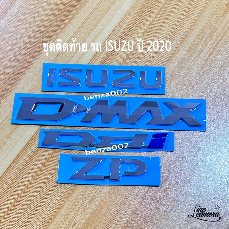 โลโก้-isuzu-d-max-ddi-zp-ติดท้าย-isuzu-d-max-ปี-2020-ราคายกชุด-4-ชิ้น