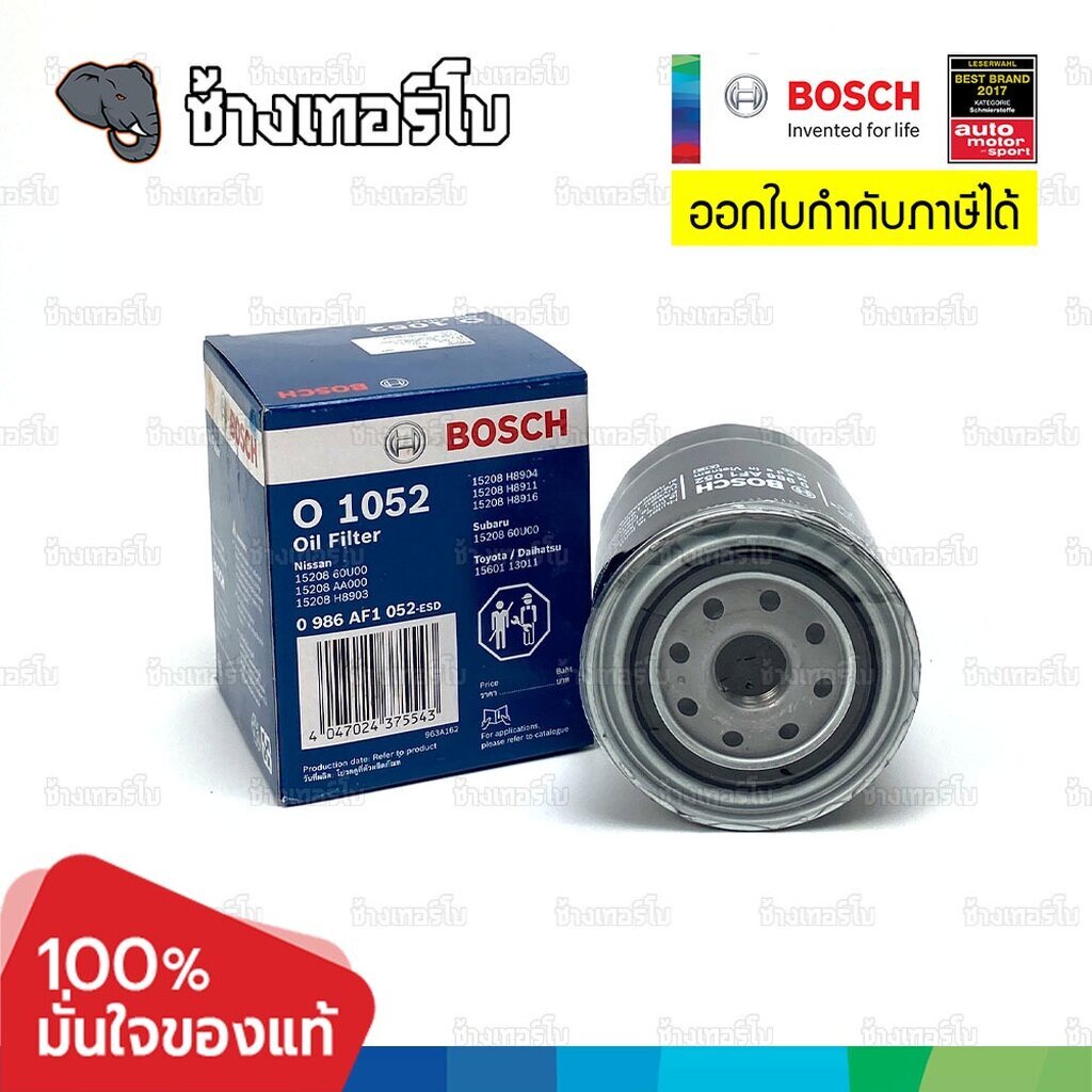 415-o-1052-bosch-กรอง-nissan-sunny-fx-b11-b13-b14-nv-15208-h8911-0986af1052