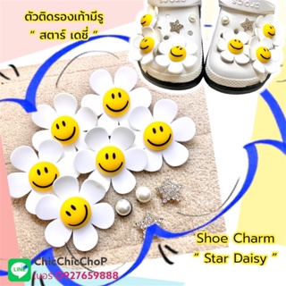 JBWG 👠🌈shoe Charm  “ Daisy Star  ” -Wiggle 🌈✨👠 ตัวติดรองเท้ามีรู “ เดซี่ สตาร์ ” 10 ชิ้น งานShopคุณภาพดี สีสวยคมชัด