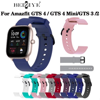 beiziye สายนาฬิกา huami Amazfit GTS 4 Mini/GTS 4/3/2，GTS 2mini/2e ซิลิโคนนิ่มขนาด 20 mm.(เข็มขัด)