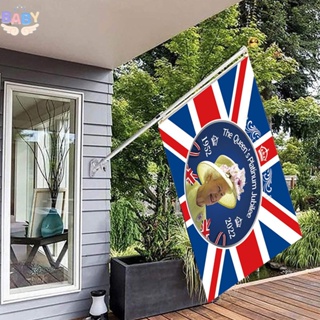 ธงราชินี แพลตตินัม Jubilee ครบรอบ 70 ปี 3x4.9 ฟุต สําหรับตกแต่งสวน ลานบ้าน SHOPCYC4656
