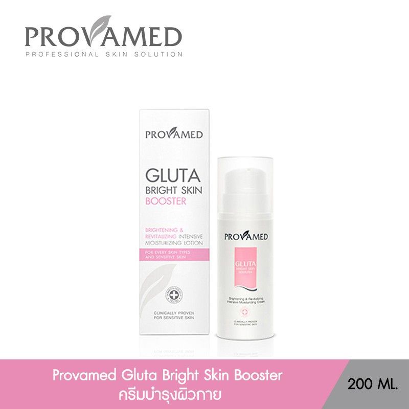 provamed-gluta-bright-skin-booster-โปรวาเมด-กลูต้าไบร์ท-สกิน-บูสเตอร์-กลูต้าไธโอนสำหรับทาผิว-200-ml