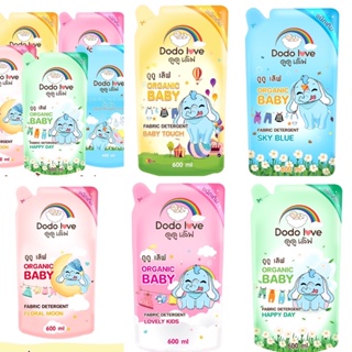 สินค้า DODOLOVE ผลิตภัณฑ์ซักผ้าเด็ก 600ml. ชนิดถุง E38XX32