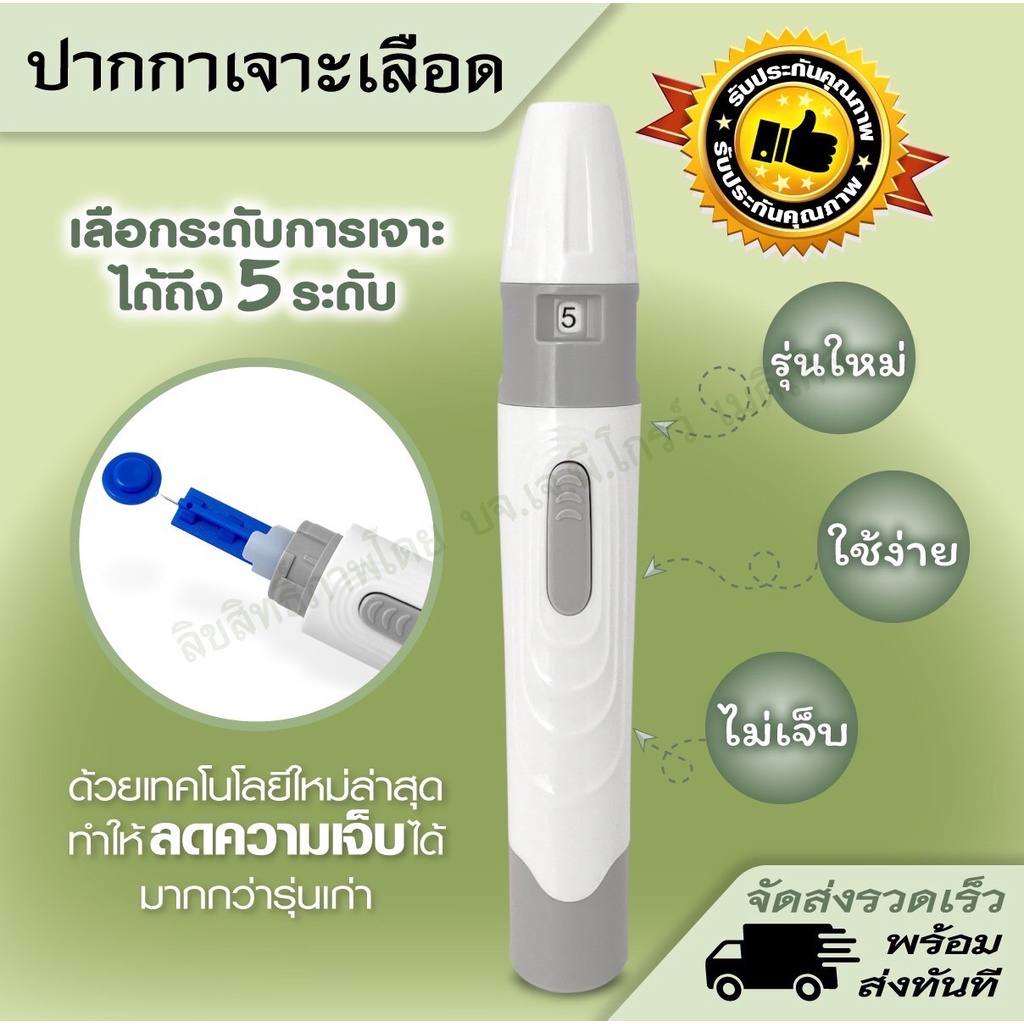 ส่งจากไทย-ปากกาสปริงเจาะเลือดปลายนิ้ว-ปากกาเจาะเลือด-ปากกาสปริงเจาะเลือด-ปากกาเข็มเจาะเลือดปลายนิ้ว