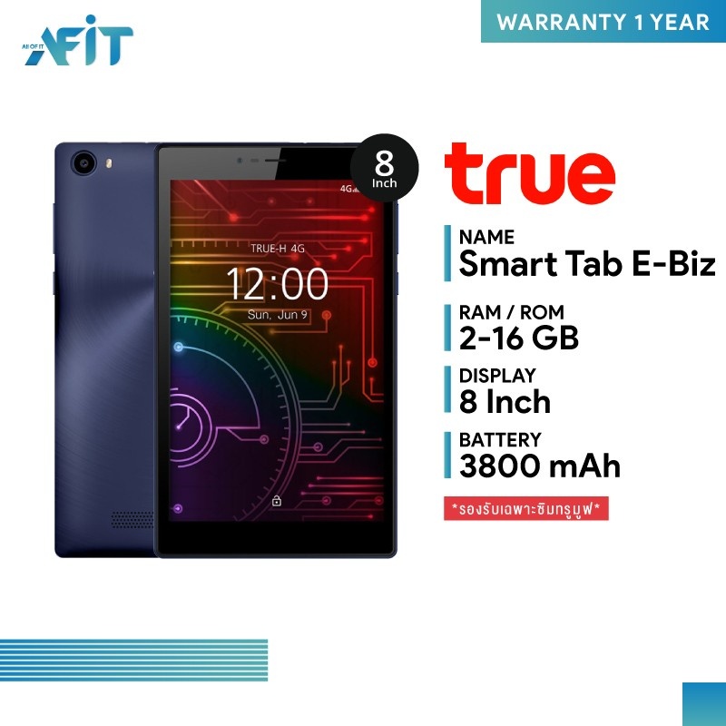 true-smart-tab-4g-e-biz-แท็บเล็ตหน้าจอ-8-นิ้ว-2-16gb-รองรับเฉพาะซิมเครือข่าย-truemove-h-ll-ประกันศูนย์-15-เดือน