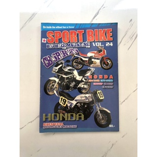 นิตยสาร Sport Bike Bigbike magazine vol.24