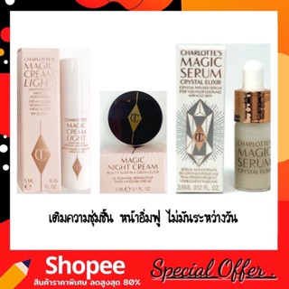 Charlottes Magic Serum / Night cream / Crystal Elixir / Cream Light (ฉลากภาษาไทย)