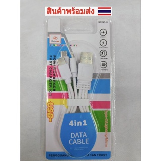 สายชาร์จมือถือ3 in 1 สายชาร์จมือถือ3 หัวCharging Cable USB /Micro USB/Type-C