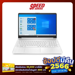 สินค้า NOTEBOOK HP Laptop 15s-fq2604TU (โน๊ตบุ๊ค) SPEED GAMING
