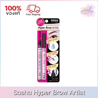 Sasha Hyper Brow Artist ซาช่า ไฮเปอร์ บราว อาร์ทิสท์