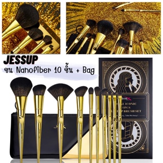 [ส่งฟรี ไม่ใช้โค้ด] แปรง 10 ชิ้นแถมกระเป๋า Jessup Iconic 10pcs Make Up Brush Set T317