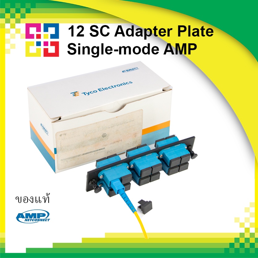 commscope-amp-netconnect-adapter-plate-duplex-sc-12-port-sm-snap-in-0-0559596-2