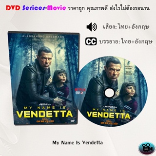 DVD เรื่อง My Name Is Vendetta ในนามของความแค้น (เสียงไทยมาสเตอร์+ซับไทย)