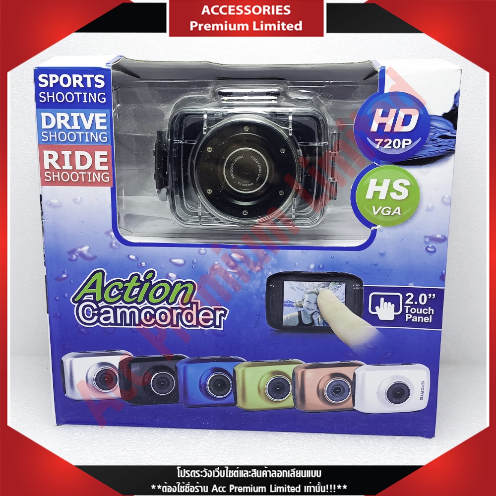 กล้อง-cctv-car-camera-action-camcorder-2-0-touch-panel-underwater-10metres-สินค้าค้างสต๊อก-สามารถออกใบกำกับภาษีได้