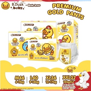 ภาพหน้าปกสินค้าDODOLOVE X B.Duck Baby Premium Gold Pants กางเกงผ้าอ้อม (แพ็คเดี่ยว) S-XXL นุ่มบางแต่ไม่ธรรมดา ที่เกี่ยวข้อง