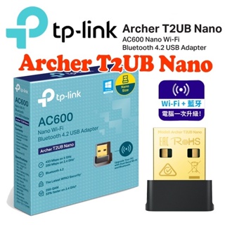 ภาพหน้าปกสินค้าTP-LINK (Archer T2UB Nano) AC600 Nano Wi-Fi + Bluetooth 4.2 USB Adapter ตัวรับสัญญาณไวไฟและบลูทูธ 4.2 ที่เกี่ยวข้อง