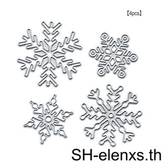 Elen แม่พิมพ์ลายฉลุ รูปเกล็ดหิมะ คริสต์มาส เหล็กคาร์บอน แบบพกพา แบบเปลี่ยน สําหรับทําแสตมป์ อัลบั้ม สมุดภาพ DIY 4 ชิ้น