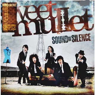 Vinyl LP แผ่นเสียง Sweet mullet - Sound of Silence ( LP New) ผลิตปี 2022