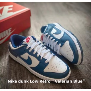 สินค้า Nike dunk Low Retro“Valerian Blue” คลาสสิค แคชชวล
