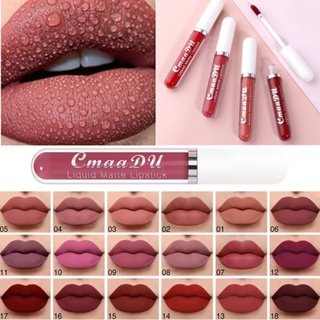 18-color matte nude velvet lipstick