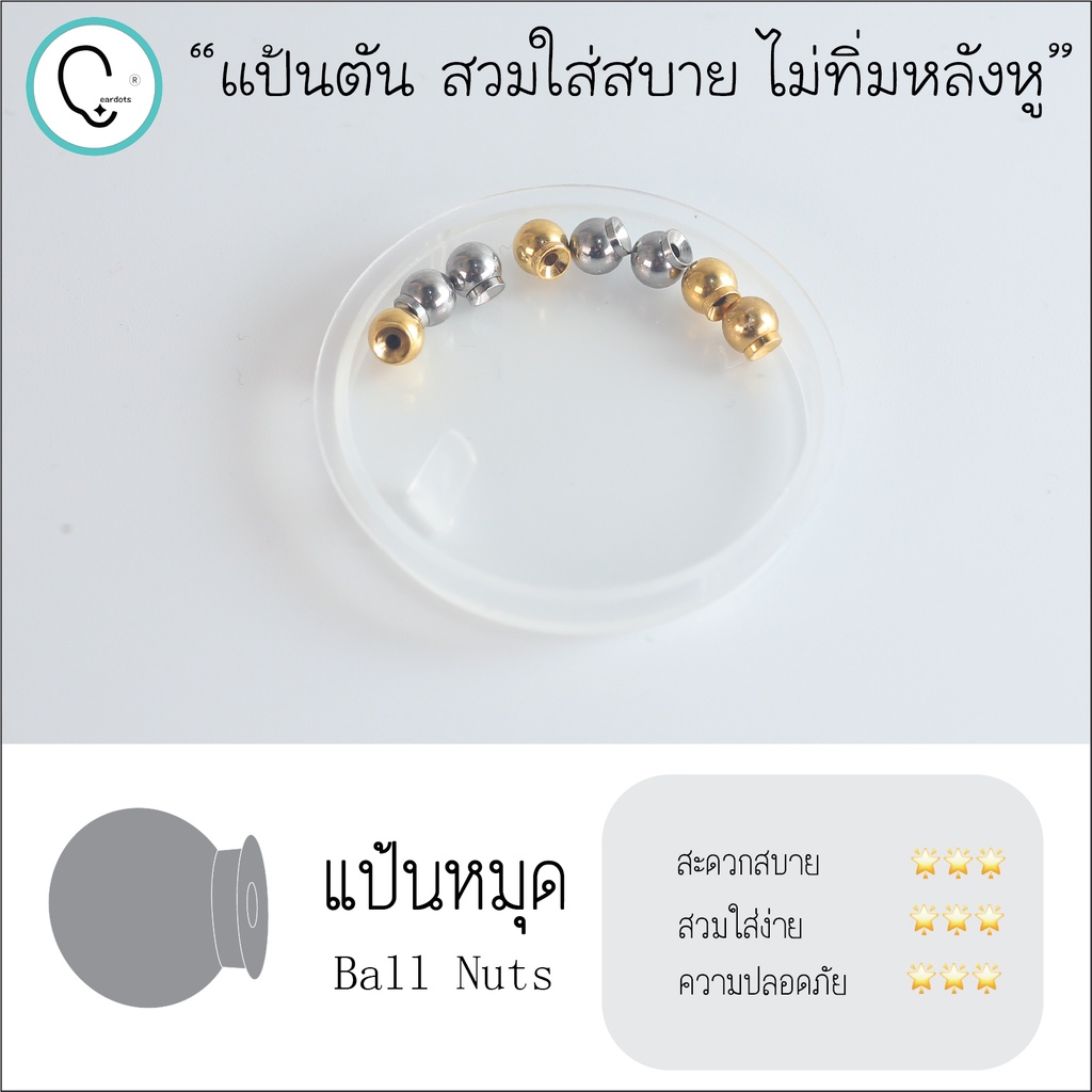 ส่งฟรี-ต่างหูสำหรับผิวแพ้ง่ายแป้นตัน-สแตนเลสเกรดการแพทย์-ปลอดภัย-100-black-3-mm-hc313a