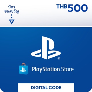 ราคาและรีวิวPlayStation : PSN 500 บาท Code (TH)