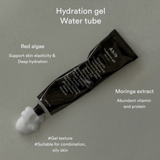 abib hydration gel water tube ของแท้จากช็อปเกาหลี✔️ 75ml pre-order