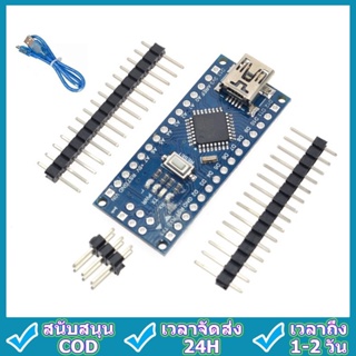 1PCS โปรโมชั่น Funduino Nano 3.0 Atmega328 Controller Compatible Board สำหรับ Arduino โมดูล PCB Development ไม่มี USB