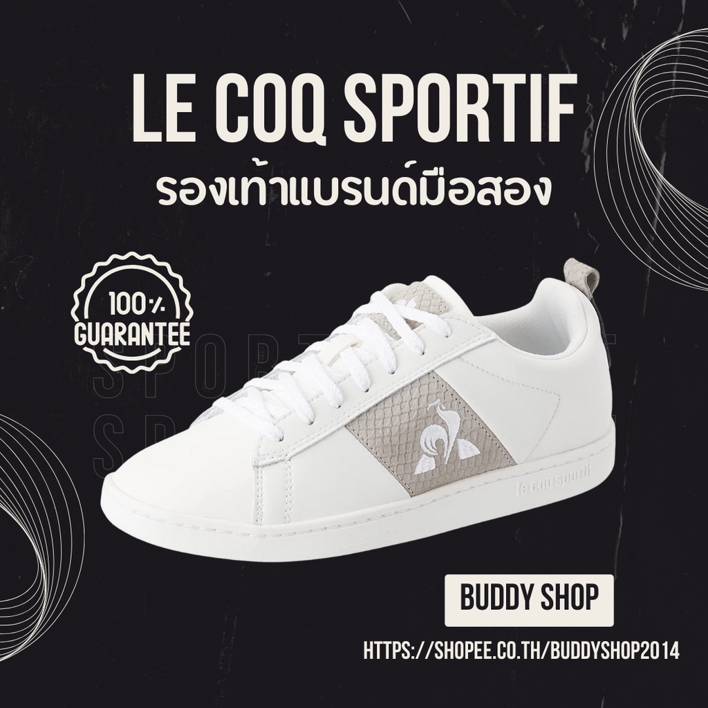 รองเท้าแบรนด์เนมแท้มือสอง-le-coq-sportif-เลอค็อกสปอร์ทิฟ-รวมชายหญิงคละไซด์