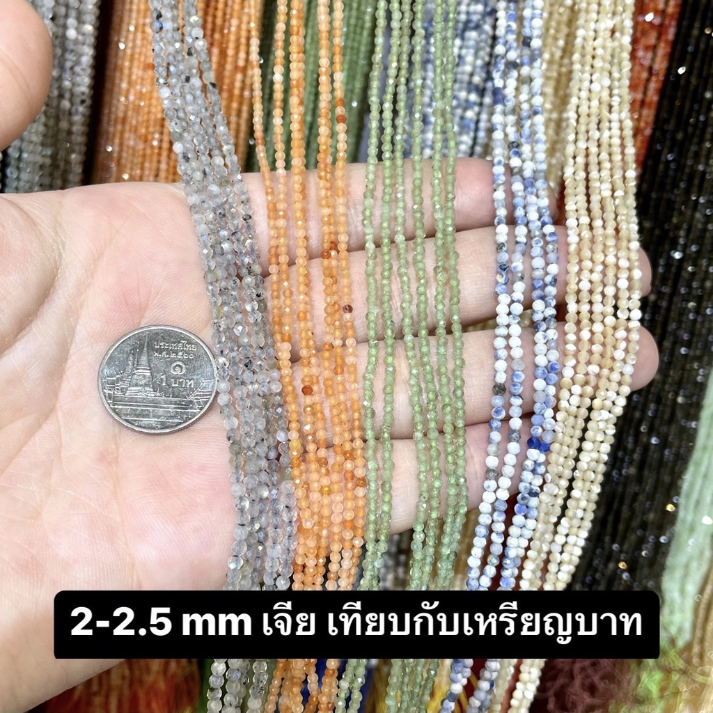 โกเมน-สีเหลือง-yellow-garnet-2-mm-เจีย-เส้นยาว