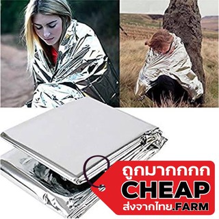 Cheap.farm【E72】ผ้าห่มฉุกเฉิน ผ้าห่มพกพา แผ่นฟอยล์ผ้าห่มทําความร้อน สีเงิน ผ้าห่ม กันหนาว เดินป่า ตั้งแคมป์