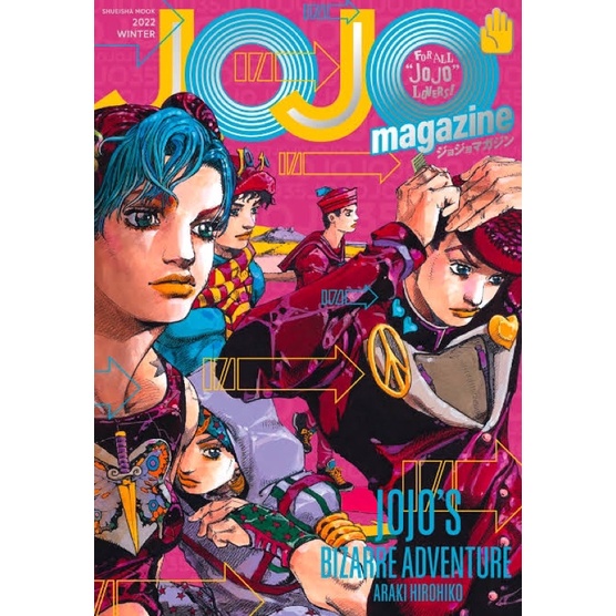 artbook-jojo-nicle-jojo-หนังสือภาพ-จากการ์ตูน-โจโจ้-ล่าข้ามศตวรรษ-jojo-6251-jojo-magazine