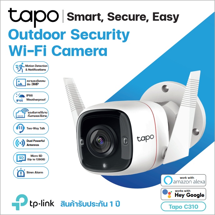 Tapo C310 New กล้องวงจรปิด 3 ล้านพิกเซล Outdoor Security Wi-Fi IP ...