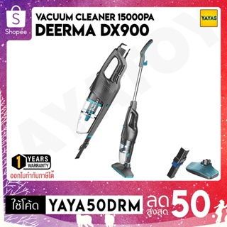 ภาพขนาดย่อของภาพหน้าปกสินค้า(พร้อมจัดส่ง) Deerma DX900 Vacuum Cleaner เครื่องดูดฝุ่น เครื่องดูดฝุ่นในบ้าน เครื่องดูดฝุ่นแบบด้ามจับ ที่ดูดฝุ่น จากร้าน yayatoy บน Shopee