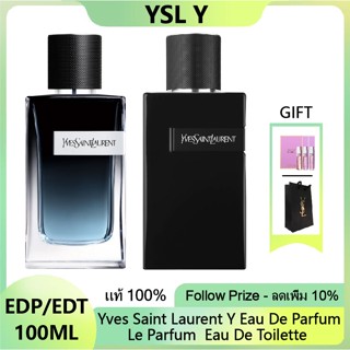 [✈️พร้อมส่ง แท้💯%✅] Yves Saint Laurent YSL Y Eau De Parfum Le Parfum Eau De Toilette EDP EDT LP น้ำหอมชาย น้ำหอมติดทน