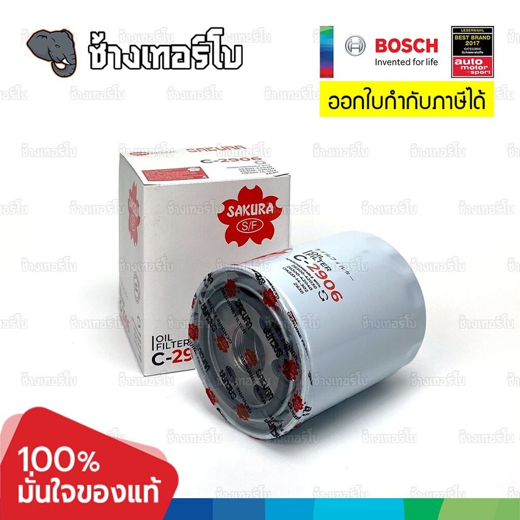 h101-กรองเครื่อง-hyundai-h-1-h-1-strarex-h-200-i800-iload-satellite-h100-h350-ii-sakura-c-2906