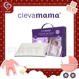 Clevamama ClevaFoam® Pram Pillow สำหรับเด็ก 0M+ เดือน#firstkids#ของใช้เด็ก#ของเตรียมคลอด