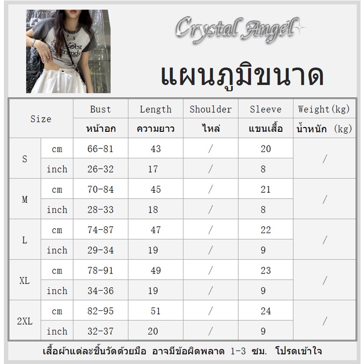 crystal-เสื้อครอป-เสื้อแฟชั่นผู้หญิง-y2k-สีพื้น-สําหรับผู้หญิง-ใส่ไปคลับ-ปาร์ตี้-122005