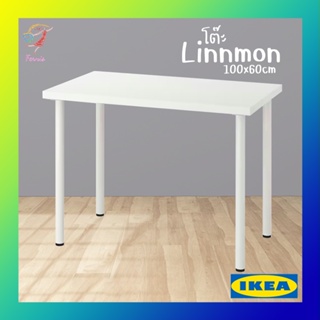 ภาพหน้าปกสินค้าโต๊ะทำงาน โต๊ะอ่านหนังสือ โต๊ะ ลินมูน/อดิลส์ อิเกีย Table Linnmon/Adils IKEA 100x60cm ที่เกี่ยวข้อง