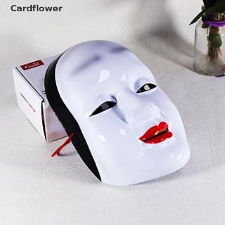 &lt;Cardflower&gt; Japanese Traditional Drama Noh Mask Halloween Masks Ghost Face Party Props On Sale