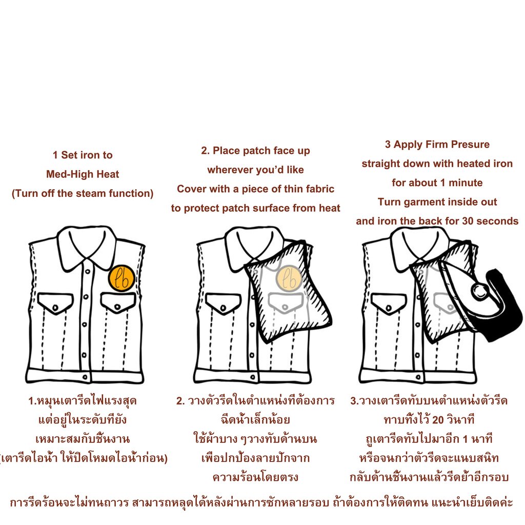 ธงชาติไทย-thailand-ตัวรีดแบบปัก-อาร์มปัก-ตัวรีดติดเสื้อ-ตัวรีด-ติดกระเป๋า-ติดหมวก-ติดแจ๊คเก็ต-badge-iron-on-embroider